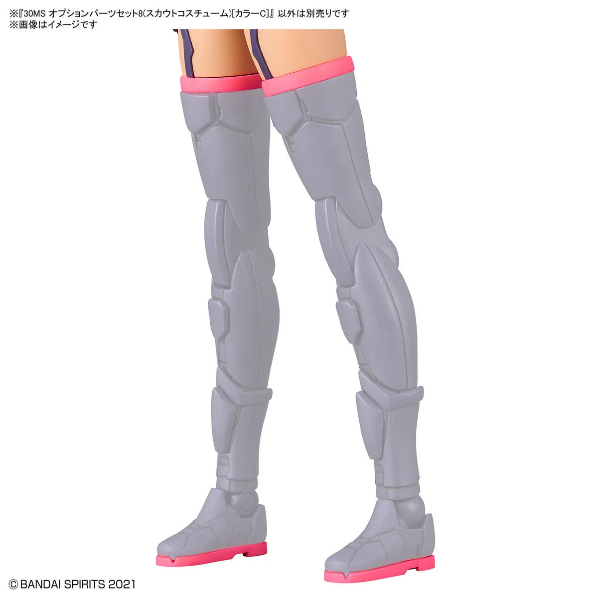 30MS Option Parts Set 8 (Scout Costume) [Color C] - Image 5