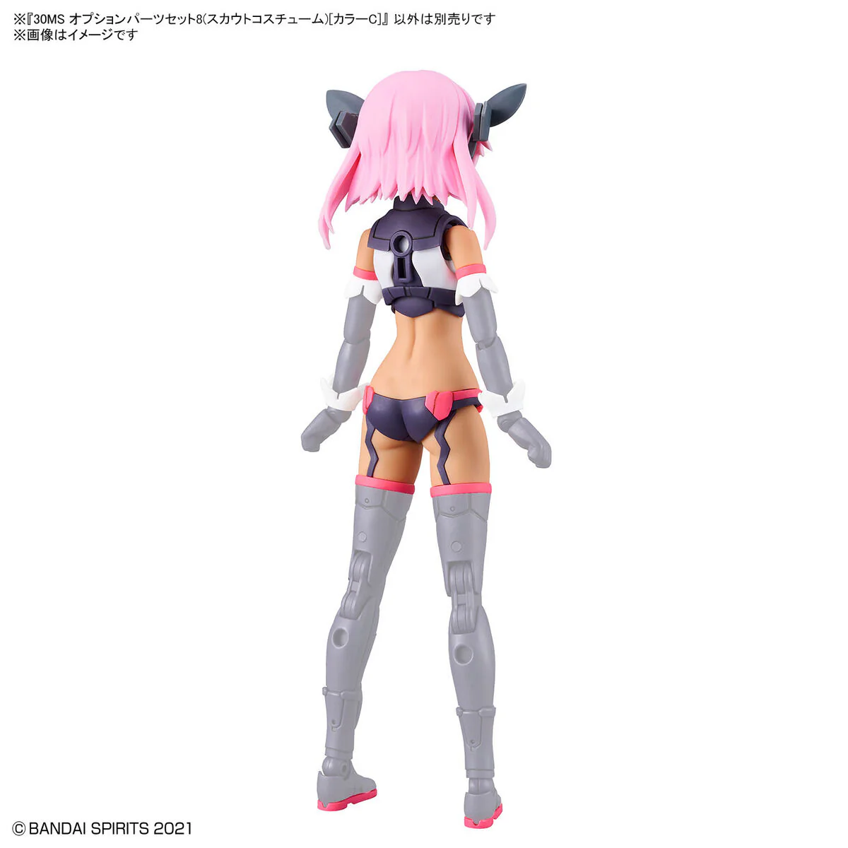 30MS Option Parts Set 8 (Scout Costume) [Color C] - Image 7