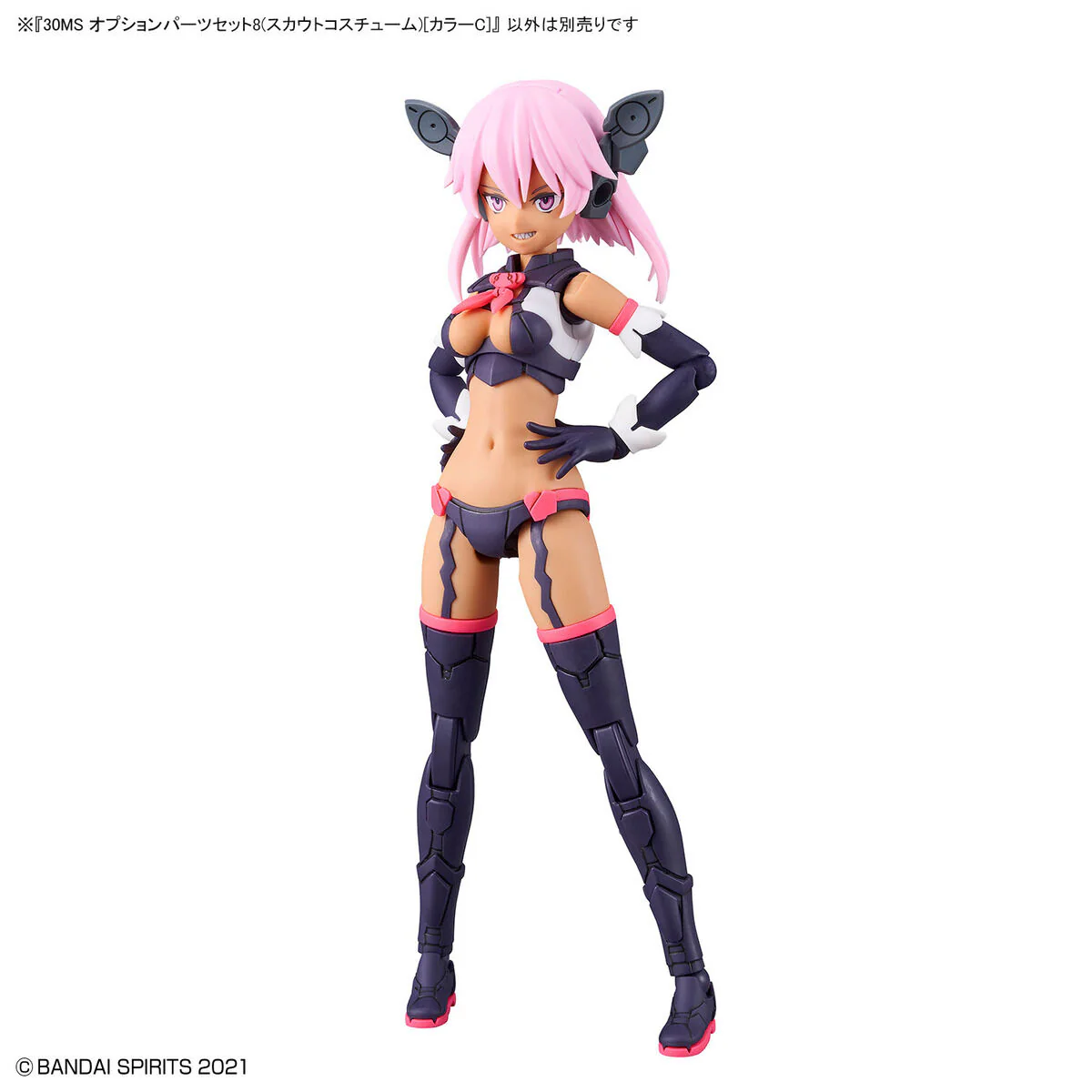 30MS Option Parts Set 8 (Scout Costume) [Color C] - Image 9