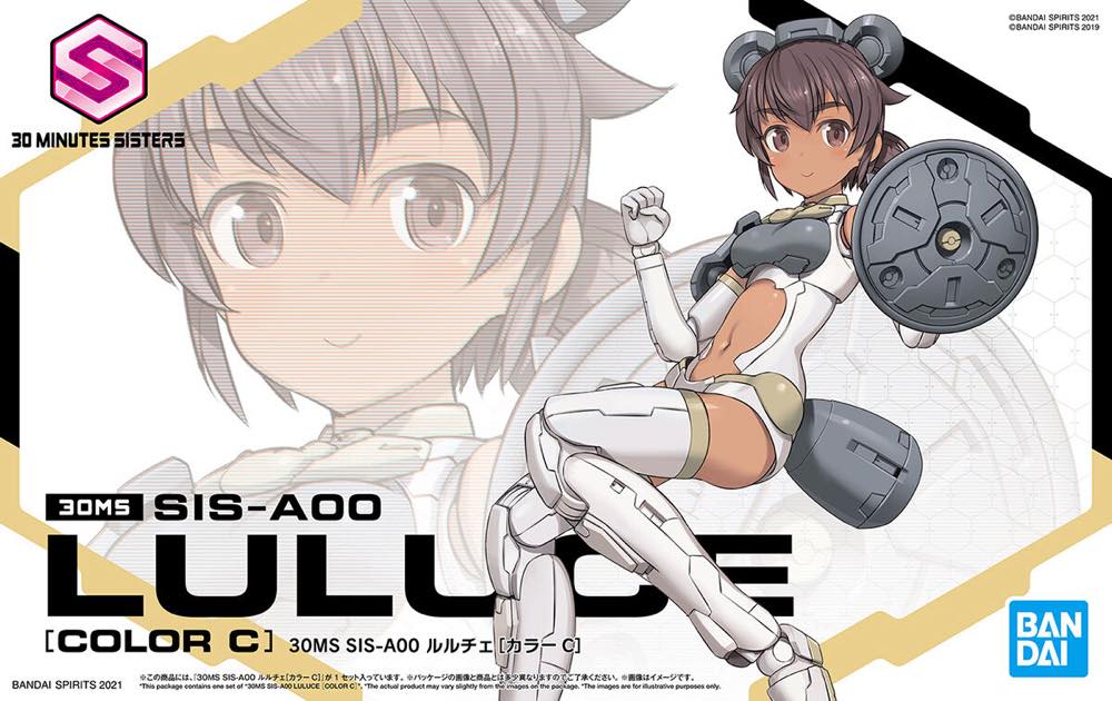 30MS SIS-A00 Luluce [Color C] - Image 13