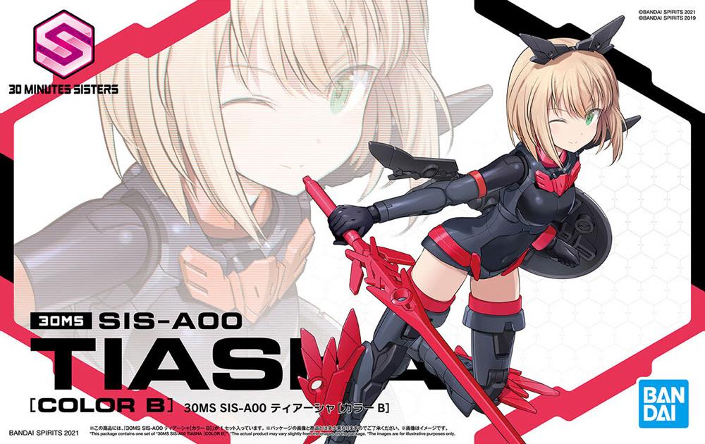 30MS SIS-A00 Tiasha [Color B] - Image 14