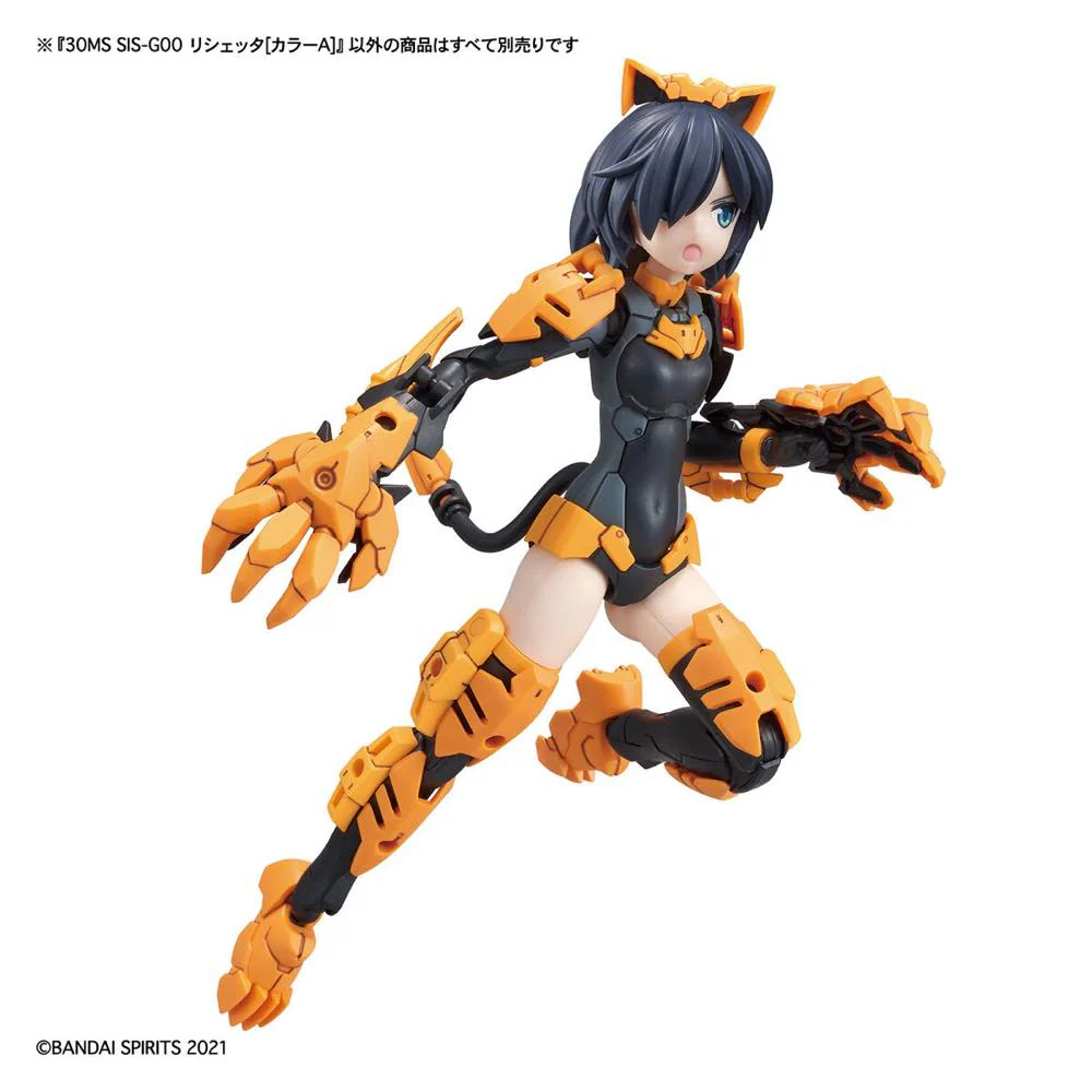 30MS SIS-G00 Rishetta [Color A] - Image 9