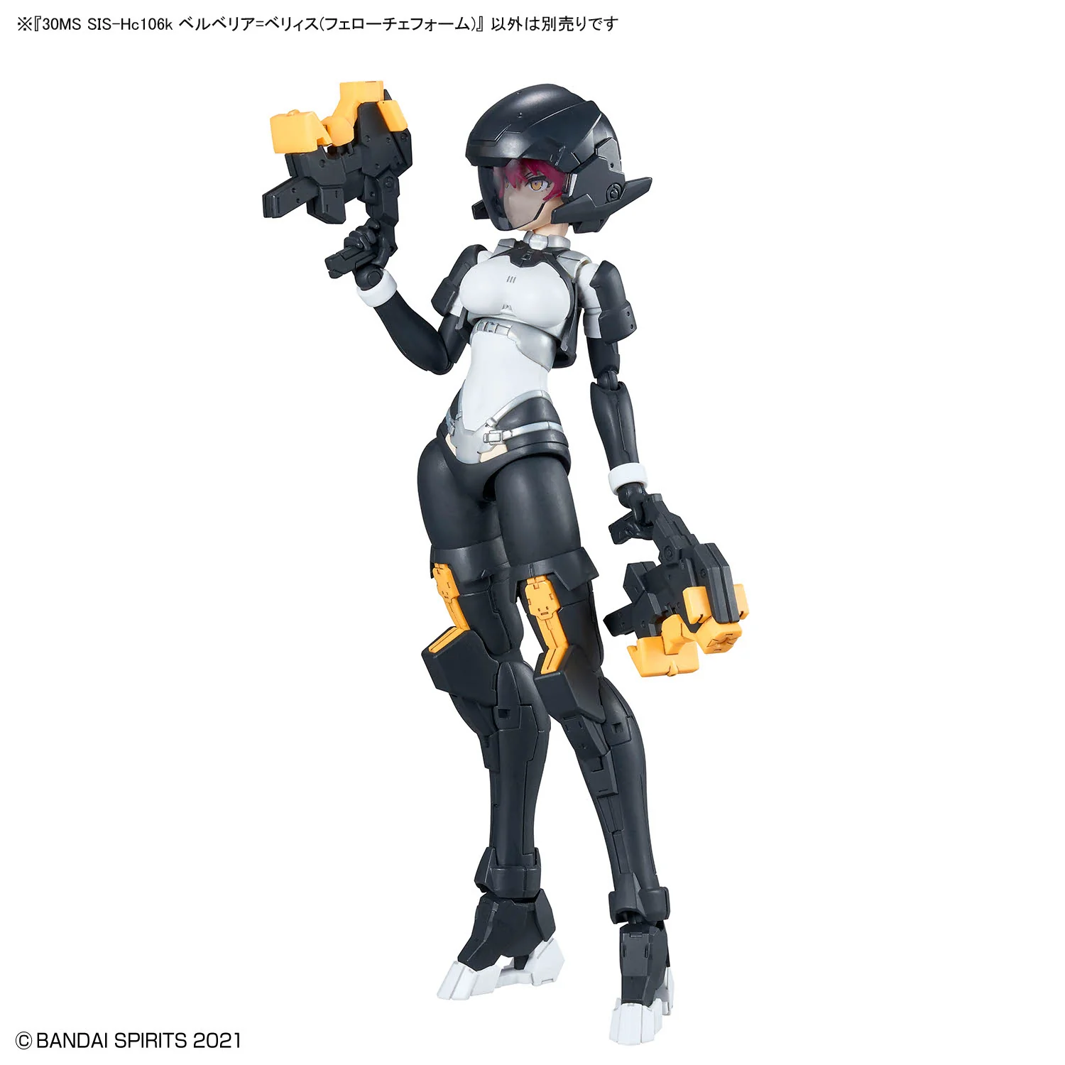 30MS SIS-Hc106k Belveria-Berys (Feroce Form) - Image 13