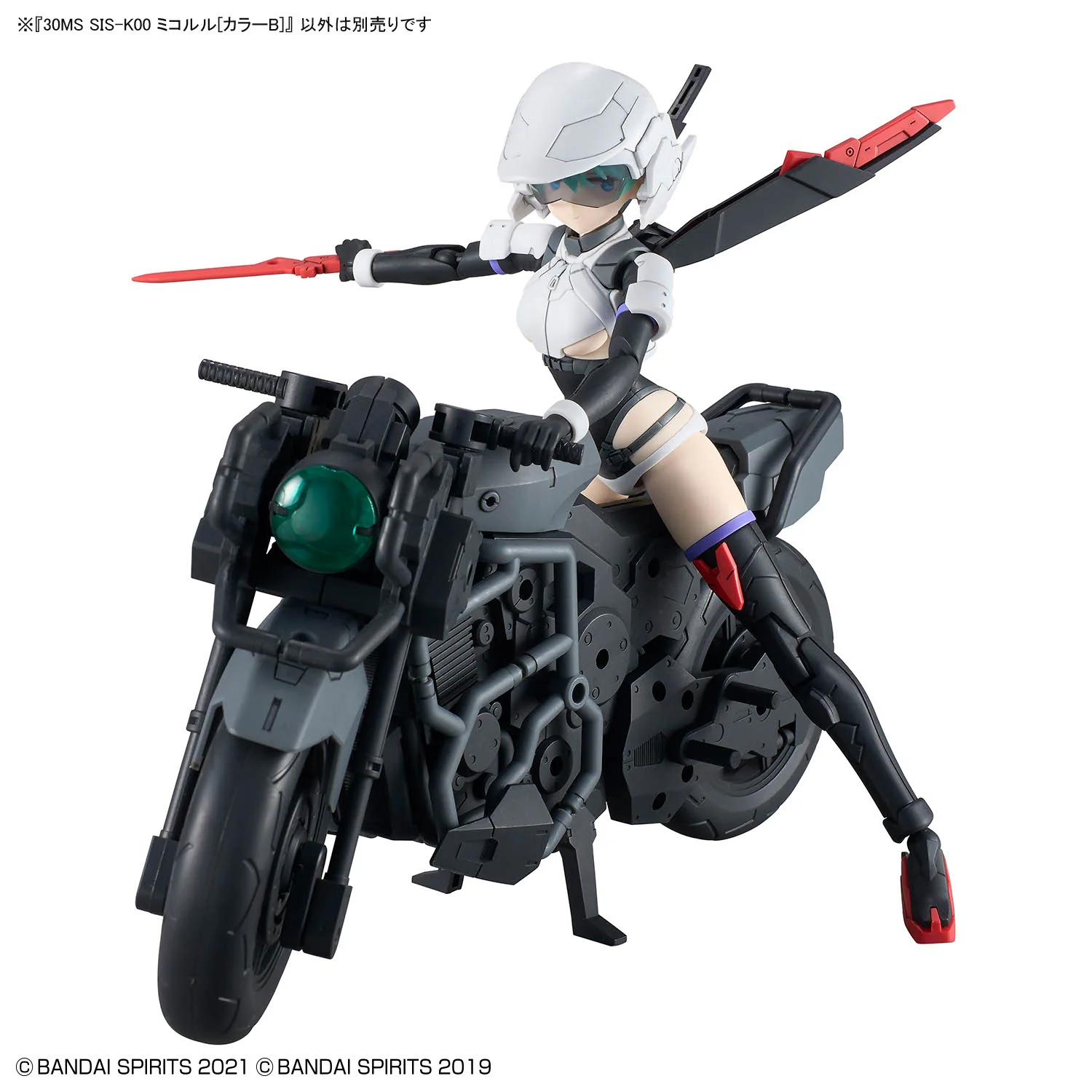 30MS SIS-K00 Micolulu [Color B] - Image 13