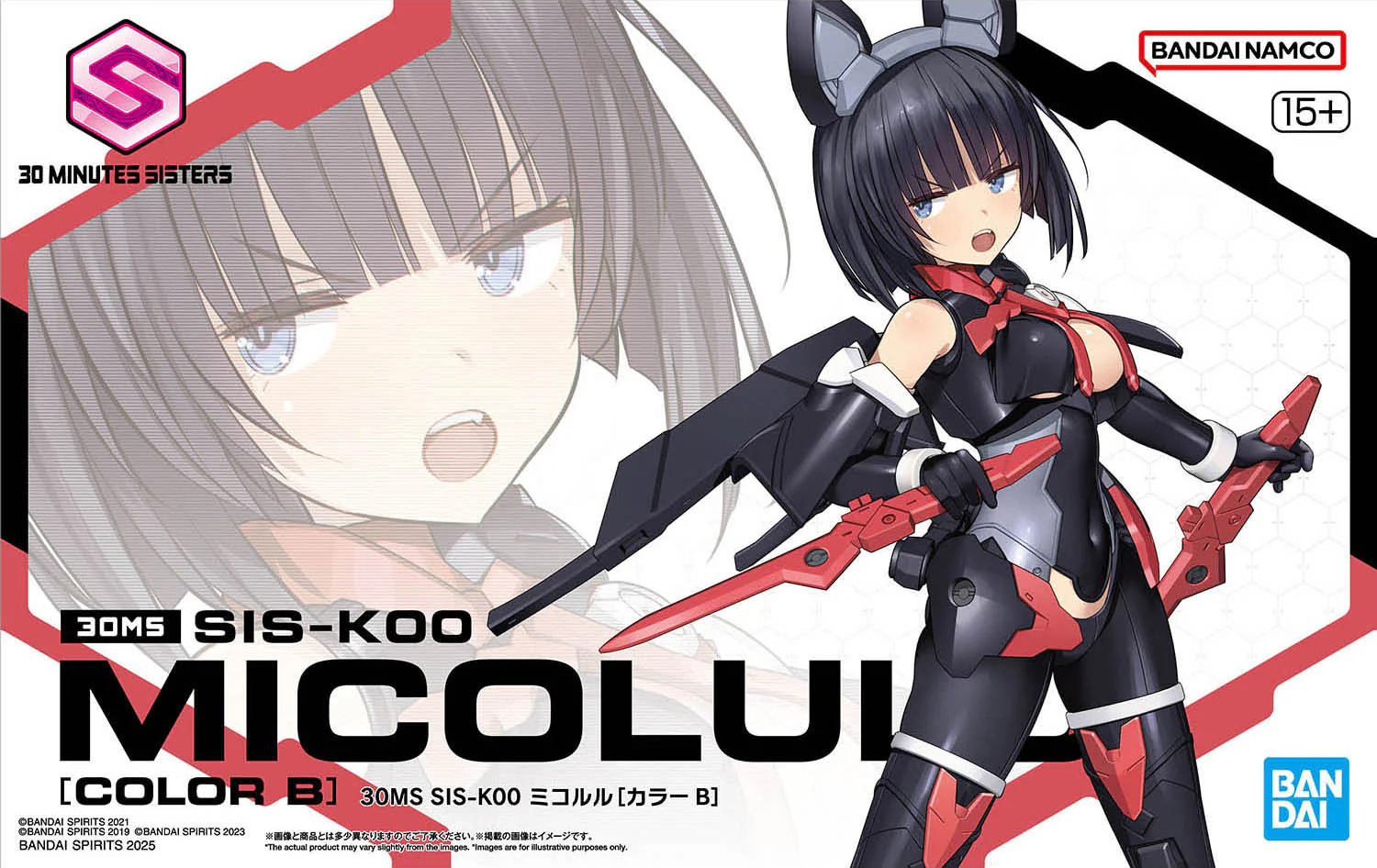 30MS SIS-K00 Micolulu [Color B] - Image 2