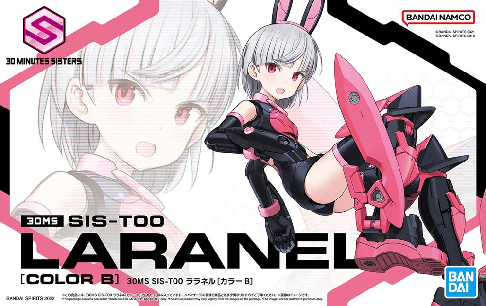 30MS SIS-T00 Laranel [Color B] - Image 17
