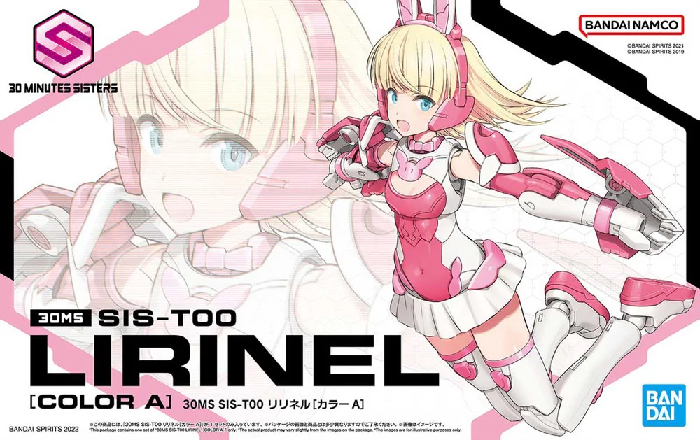 30MS SIS-T00 Lirinel [Color A] - Image 15