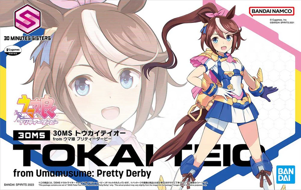 30MS Tokai Teio (Uma Musume Pretty Derby) - Image 15