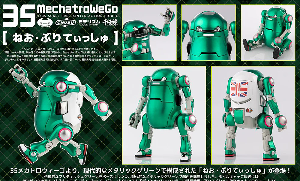 35MechatroWeGo Neo British - Image 13