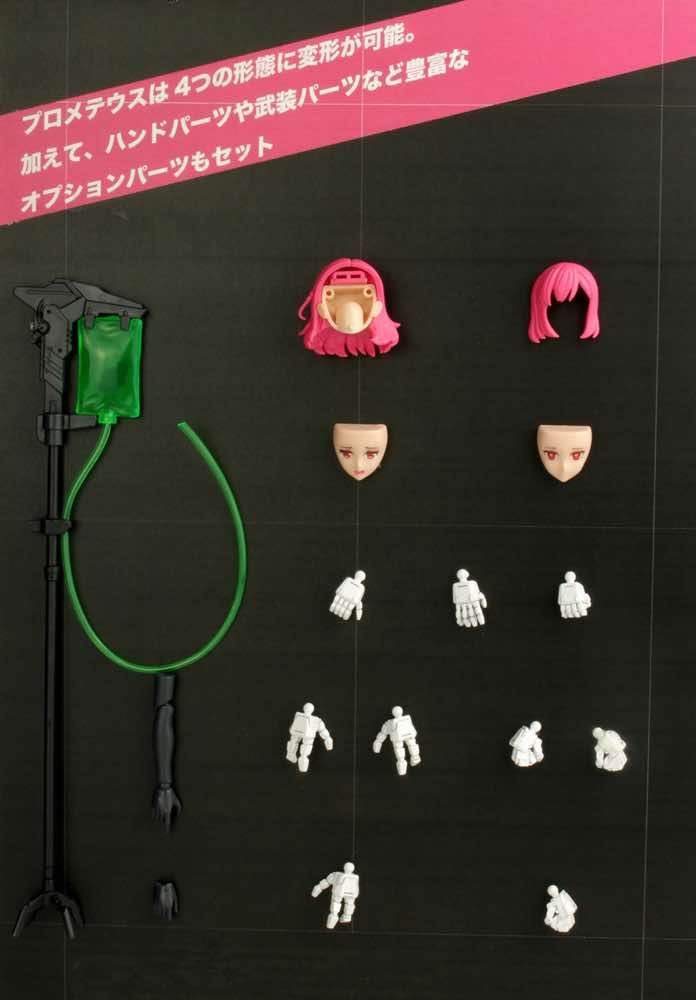A.T.K.GIRL Elizabeth Japan Ver. - Image 17