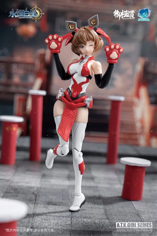 A.T.K.GIRL Endless Night Awoken Mountain Lion - Image 11