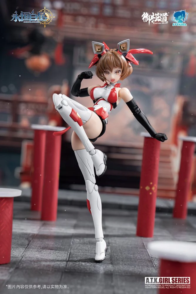 A.T.K.GIRL Endless Night Awoken Mountain Lion - Image 13