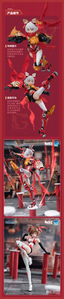 A.T.K.GIRL Endless Night Awoken Mountain Lion - Image 17