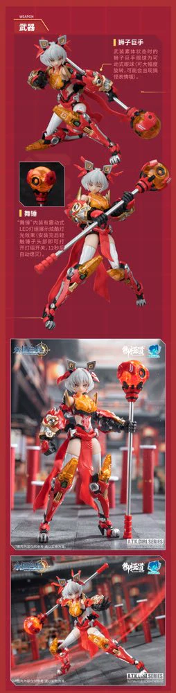 A.T.K.GIRL Endless Night Awoken Mountain Lion - Image 18