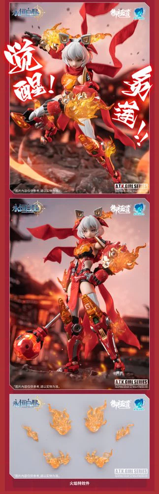 A.T.K.GIRL Endless Night Awoken Mountain Lion - Image 20