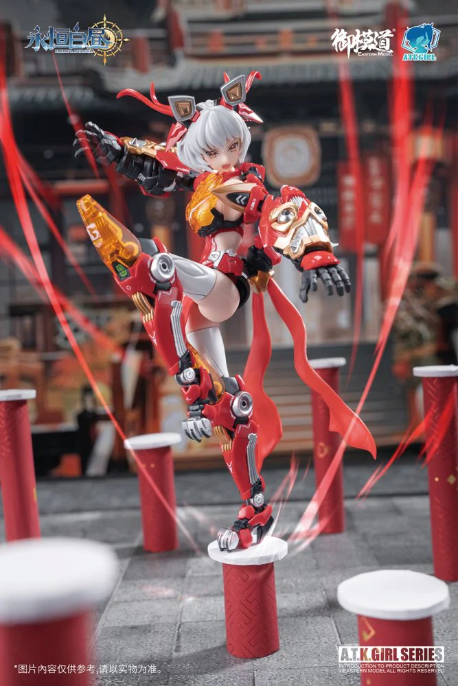 A.T.K.GIRL Endless Night Awoken Mountain Lion - Image 6