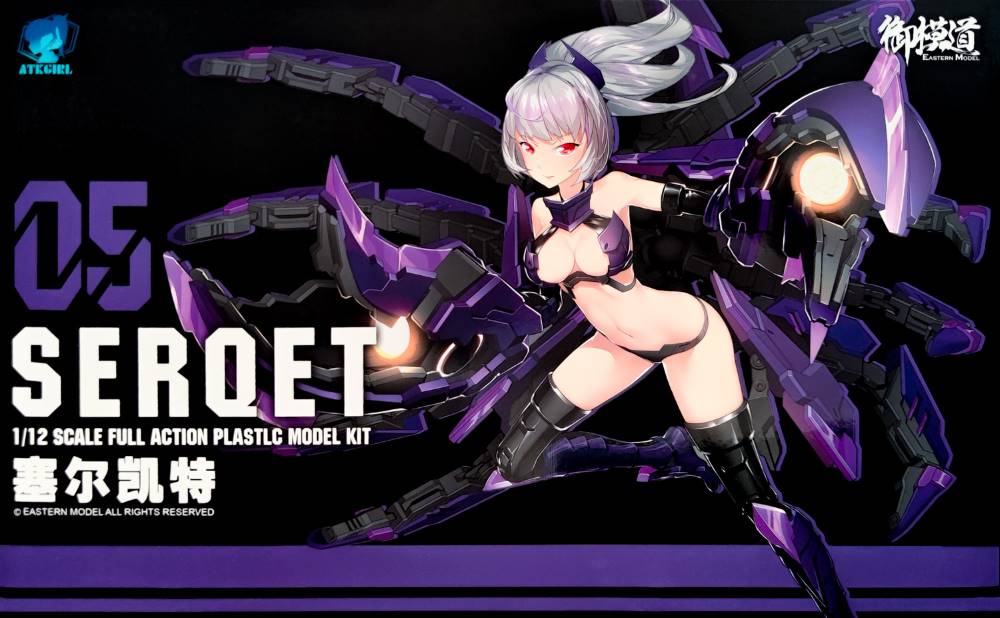 A.T.K.GIRL Serqet - Image 14