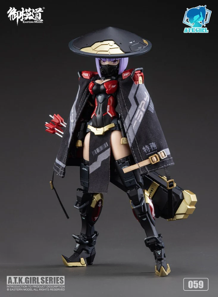 A.T.K.GIRL The Imperial Guard (Archer) - Image 3