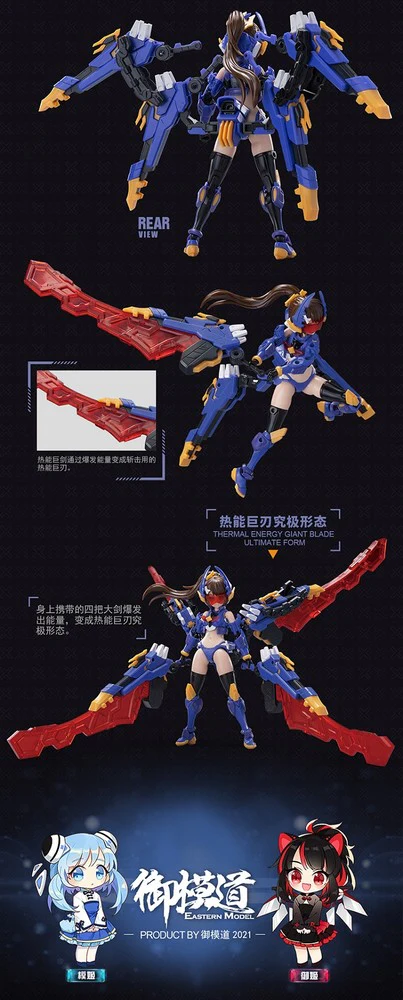 A.T.K.GIRL Titans (Stag Beetle) - Image 17