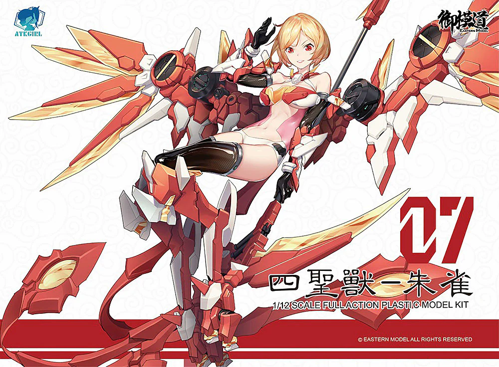 A.T.K.GIRL Vermilion Bird - Image 12