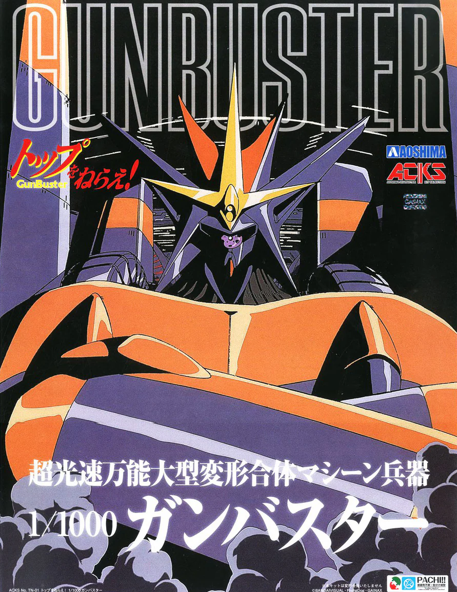 ACKS 1/1000 Aim for the Top! Gunbuster - Image 17