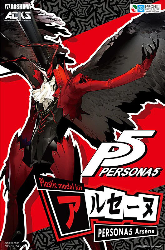 ACKS Persona 5 Arsene Model Kit - Image 10