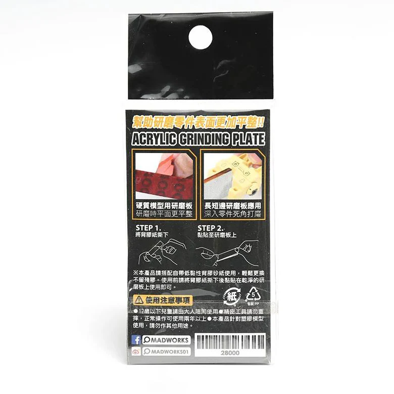 Acrylic Grinding Plate (20 x 80mm) - Image 3