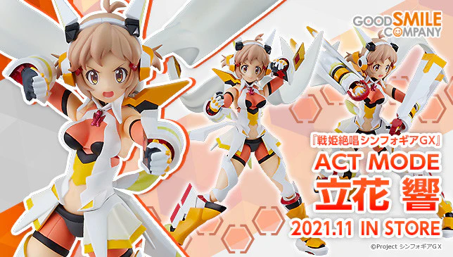 ACT MODE Hibiki Tachibana (Symphogear) - Image 10