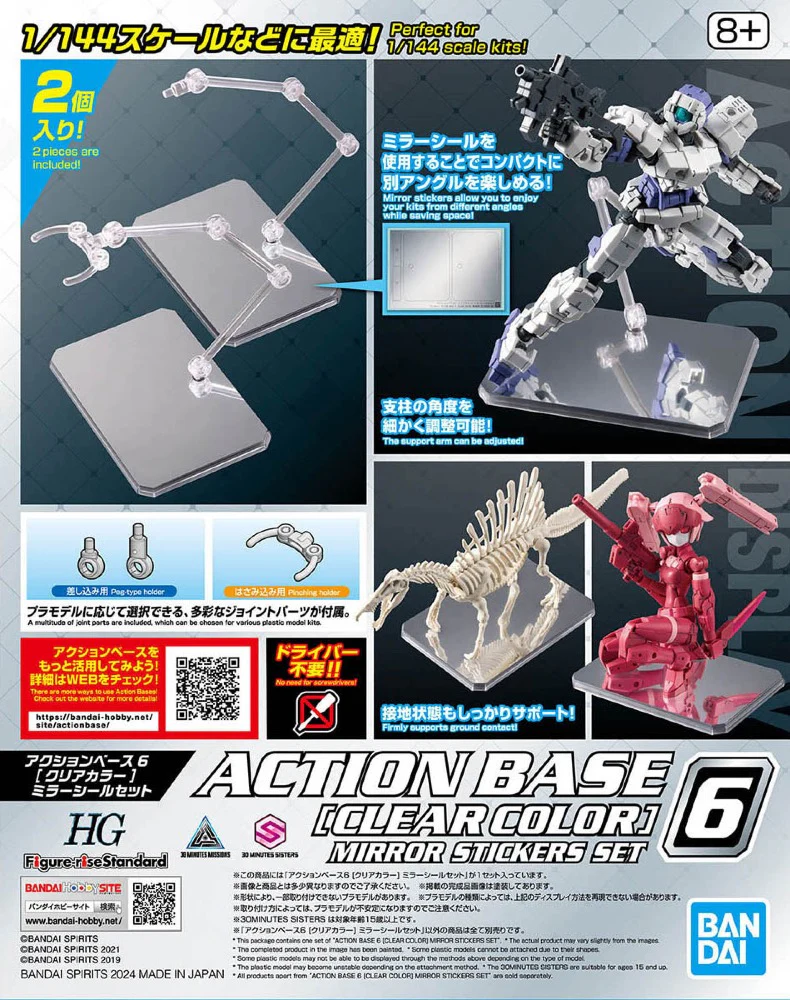 Action Base 6 Clear Mirror Seal (2 set) - Image 10