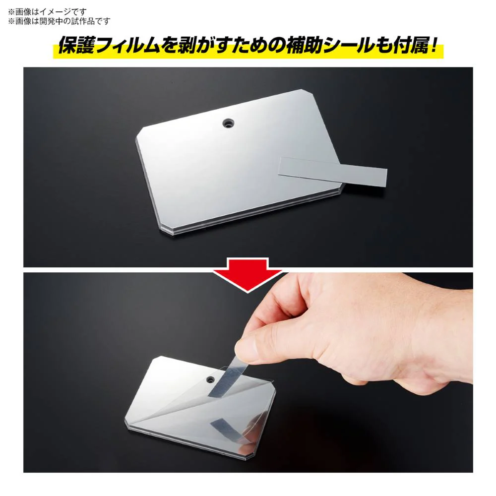 Action Base 6 Clear Mirror Seal (2 set) - Image 9