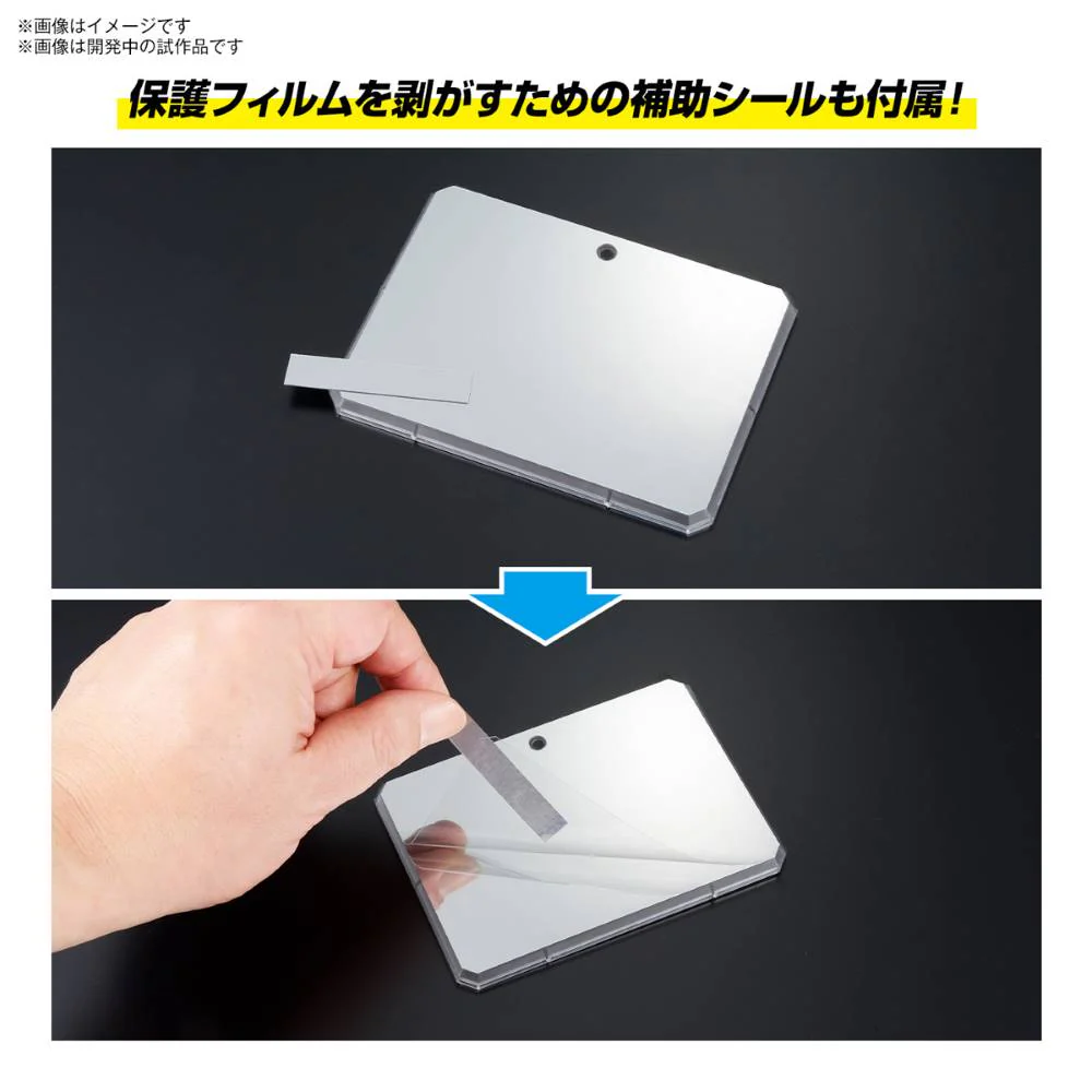 Action Base 7 Clear Mirror Seal (2 Set) - Image 10