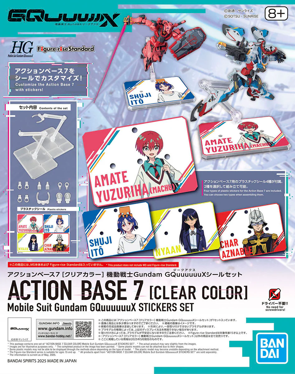 Action Base 7 Clear Mobile Suit Gundam GQuuuuuuX Sticker Set - Image 2