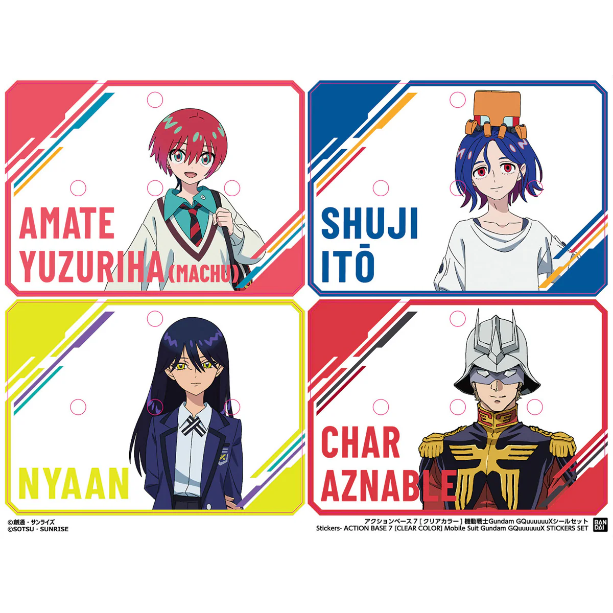 Action Base 7 Clear Mobile Suit Gundam GQuuuuuuX Sticker Set - Image 5