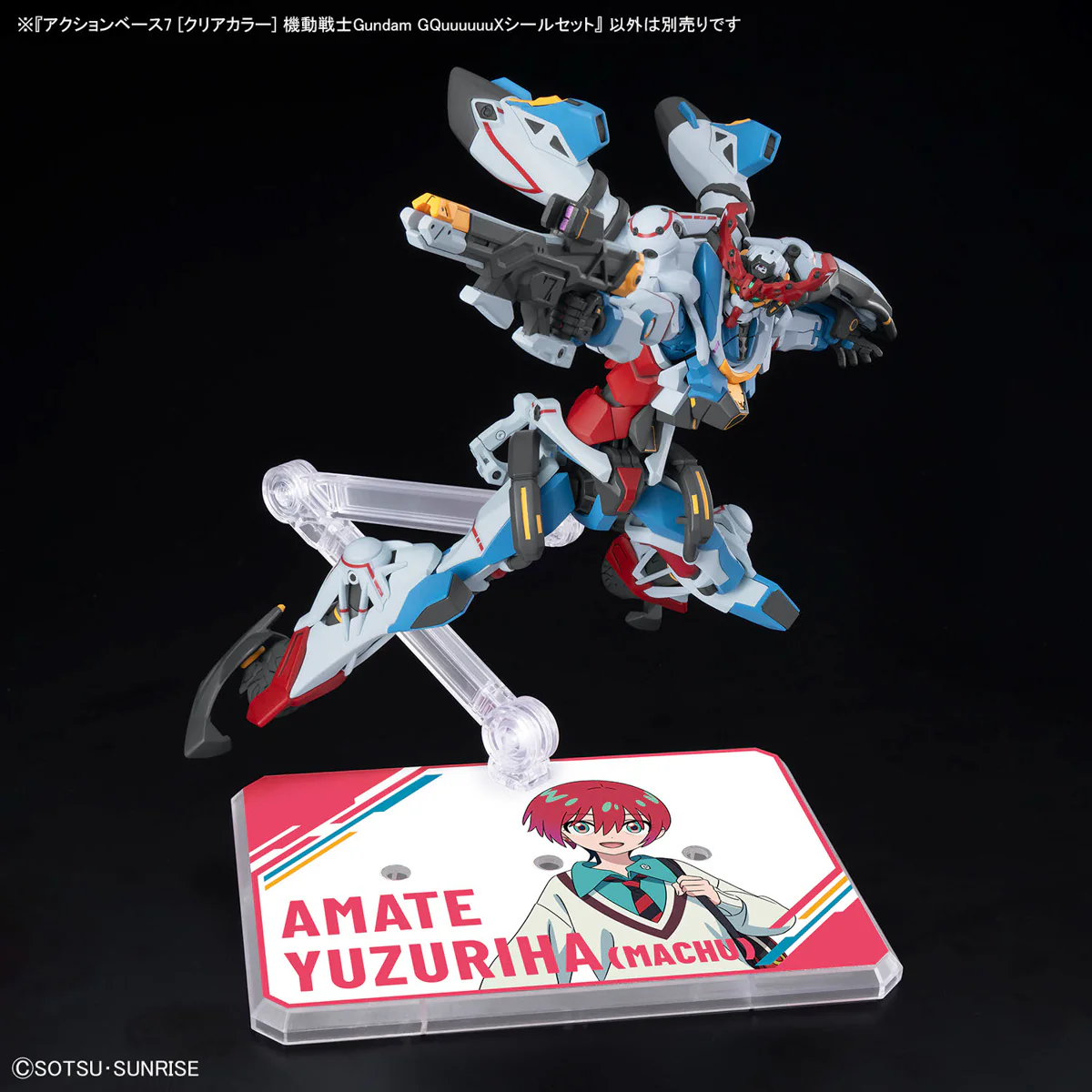 Action Base 7 Clear Mobile Suit Gundam GQuuuuuuX Sticker Set - Image 6