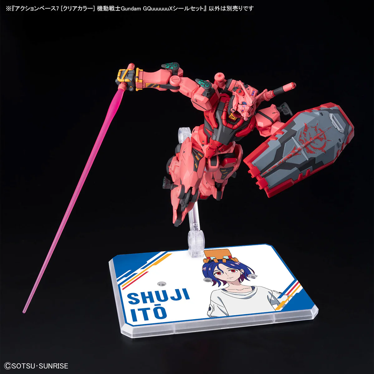 Action Base 7 Clear Mobile Suit Gundam GQuuuuuuX Sticker Set - Image 7