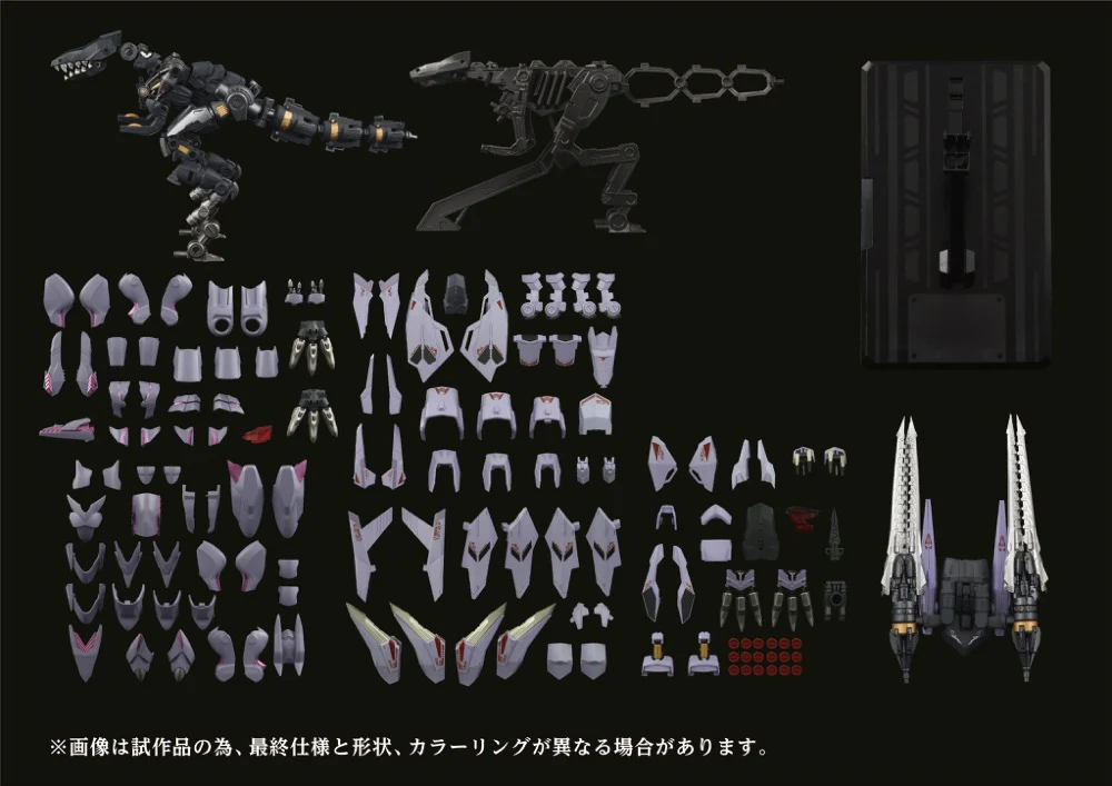 Adamas Machina Zoids 1/72 AMZ-01 Berserk Führer - Image 13