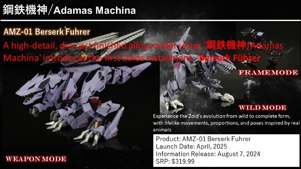 Adamas Machina Zoids 1/72 AMZ-01 Berserk Führer - Image 14