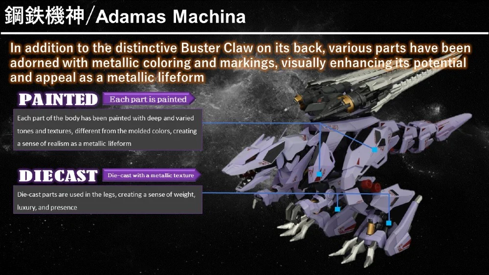 Adamas Machina Zoids 1/72 AMZ-01 Berserk Führer - Image 15