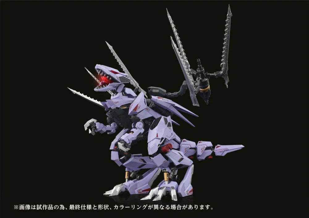 Adamas Machina Zoids 1/72 AMZ-01 Berserk Führer - Image 2