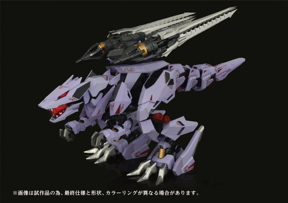 Adamas Machina Zoids 1/72 AMZ-01 Berserk Führer - Image 3