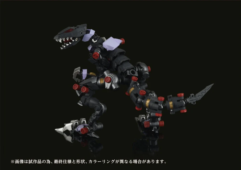 Adamas Machina Zoids 1/72 AMZ-01 Berserk Führer - Image 4