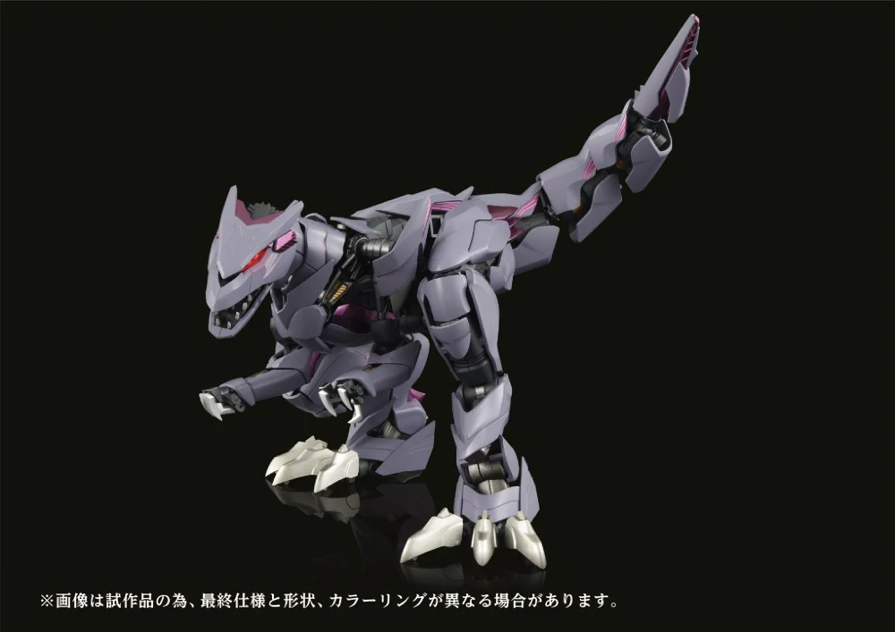 Adamas Machina Zoids 1/72 AMZ-01 Berserk Führer - Image 5