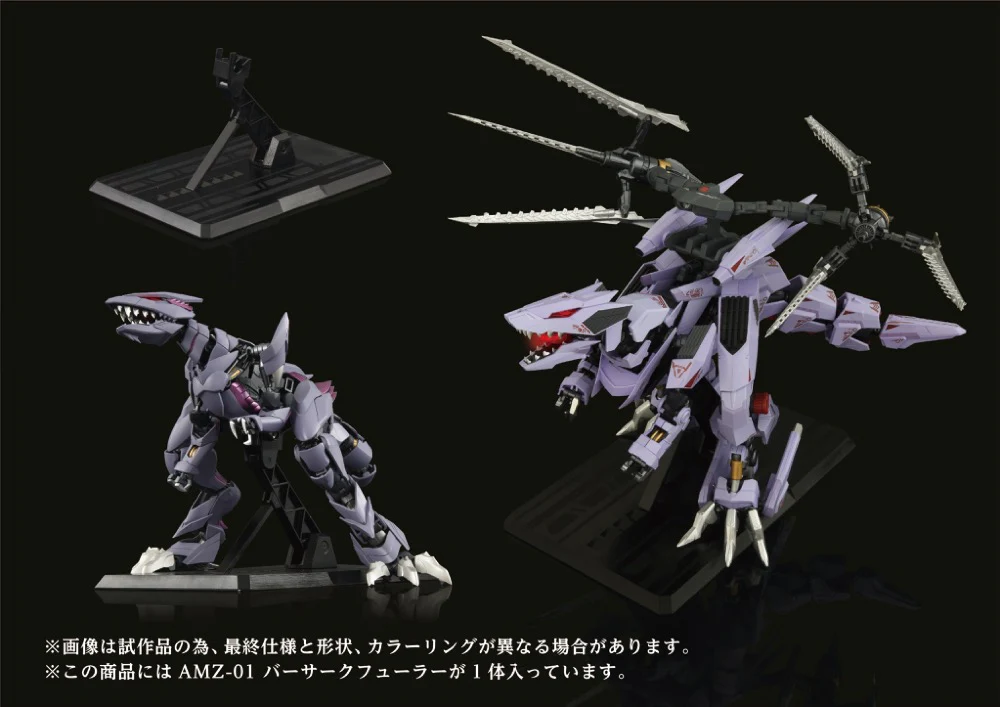 Adamas Machina Zoids 1/72 AMZ-01 Berserk Führer - Image 6