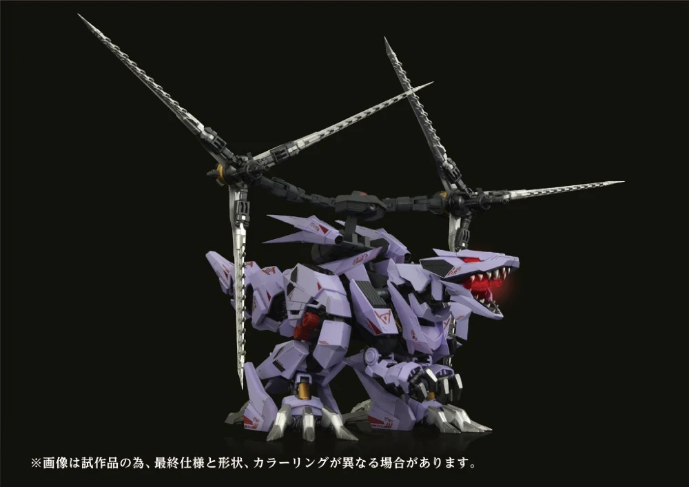 Adamas Machina Zoids 1/72 AMZ-01 Berserk Führer - Image 8