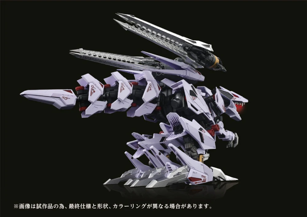 Adamas Machina Zoids 1/72 AMZ-01 Berserk Führer - Image 9