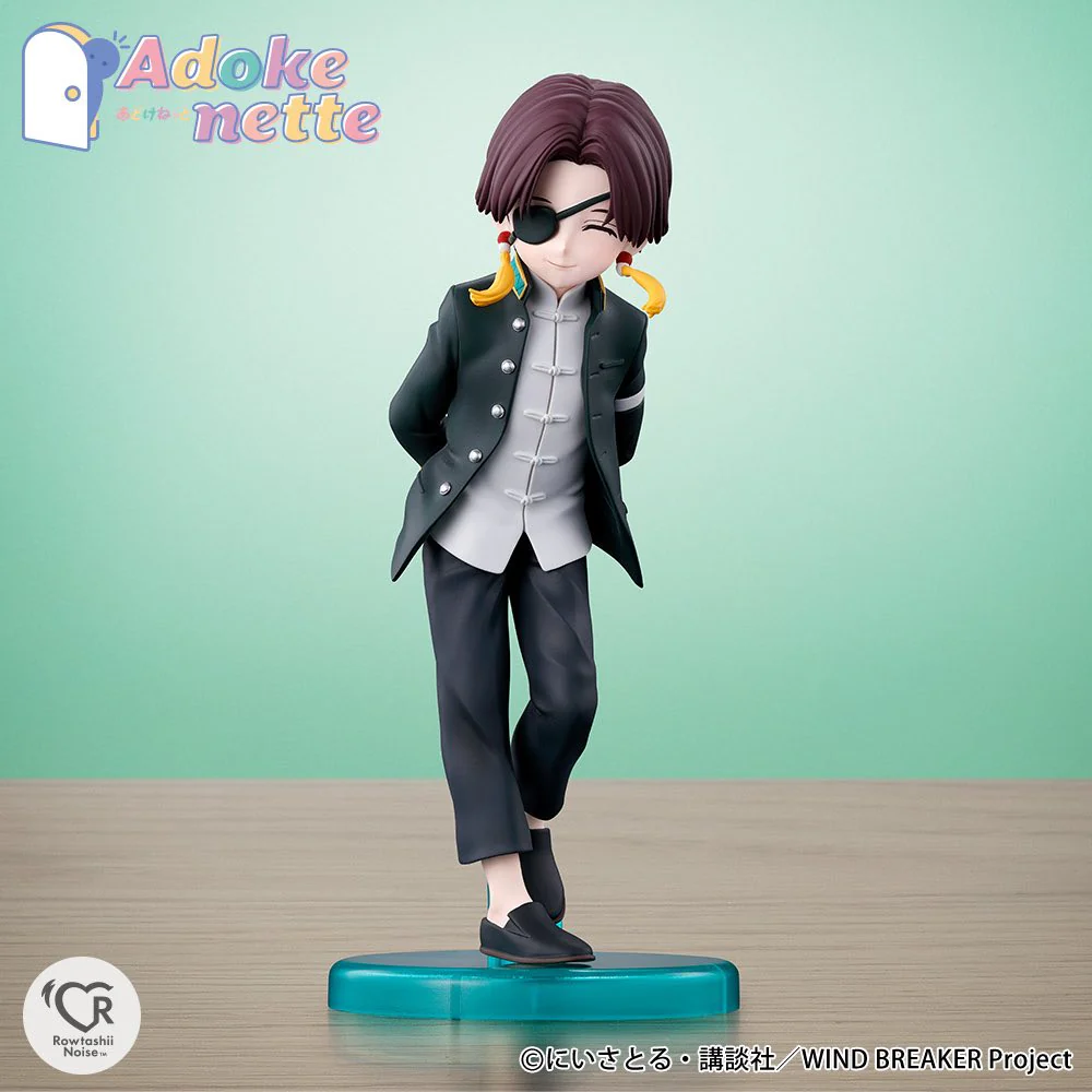 Adokenette Suo Hayato (Wind Breaker) - Image 4