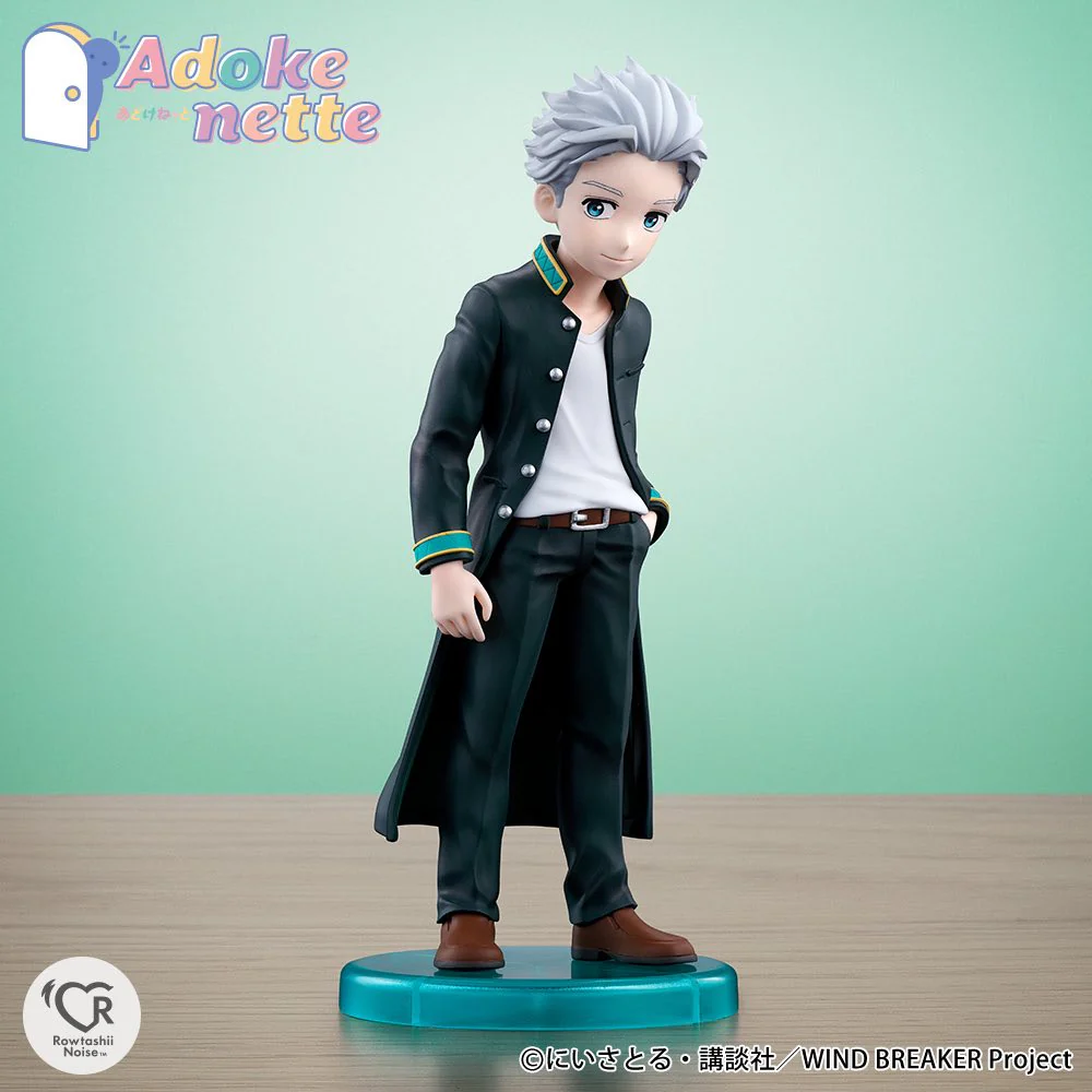 Adokenette Umemiya Hajime (Wind Breaker) - Image 2