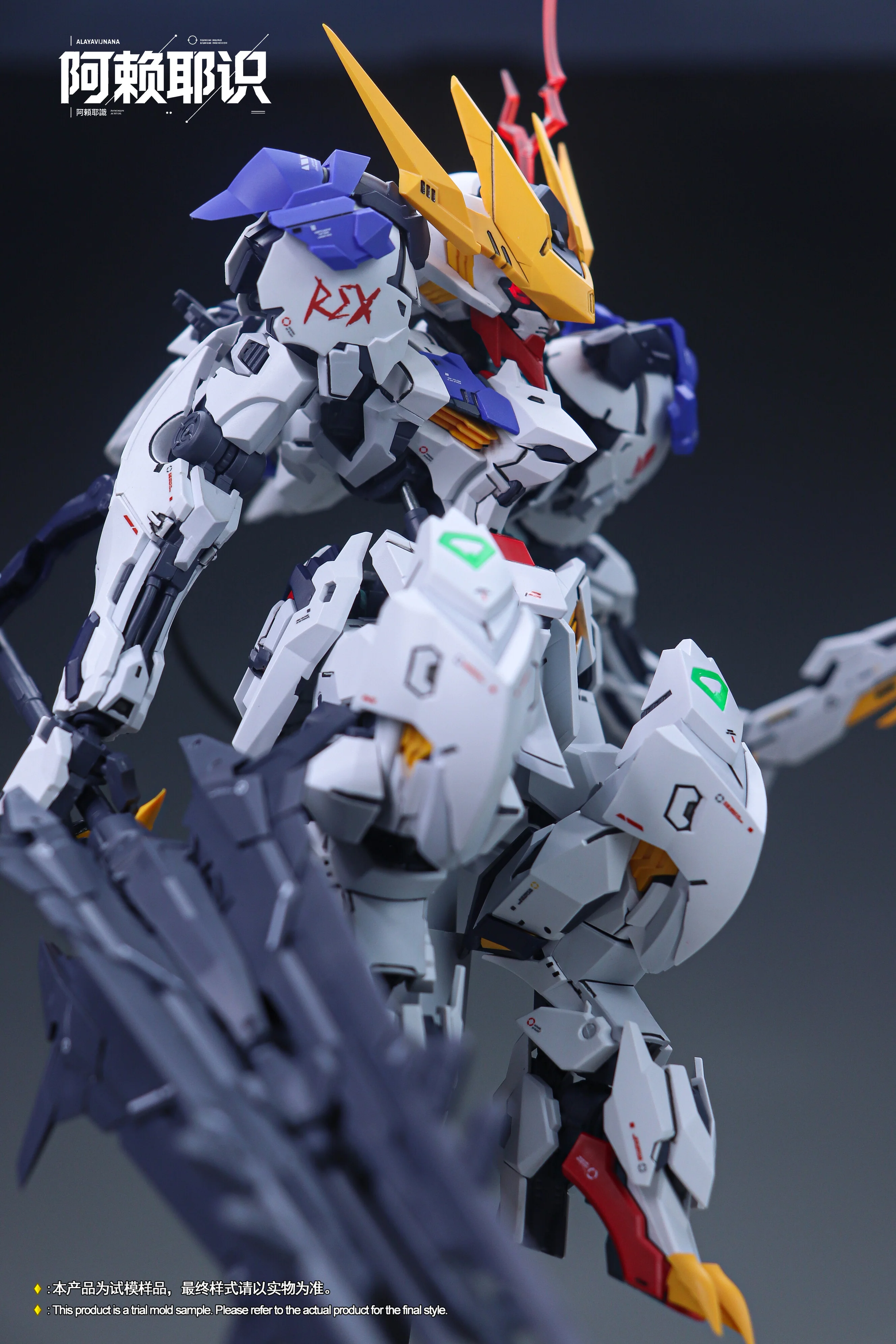 Alaya-Vijnana MGSD Wolf King Model Kit - Image 5