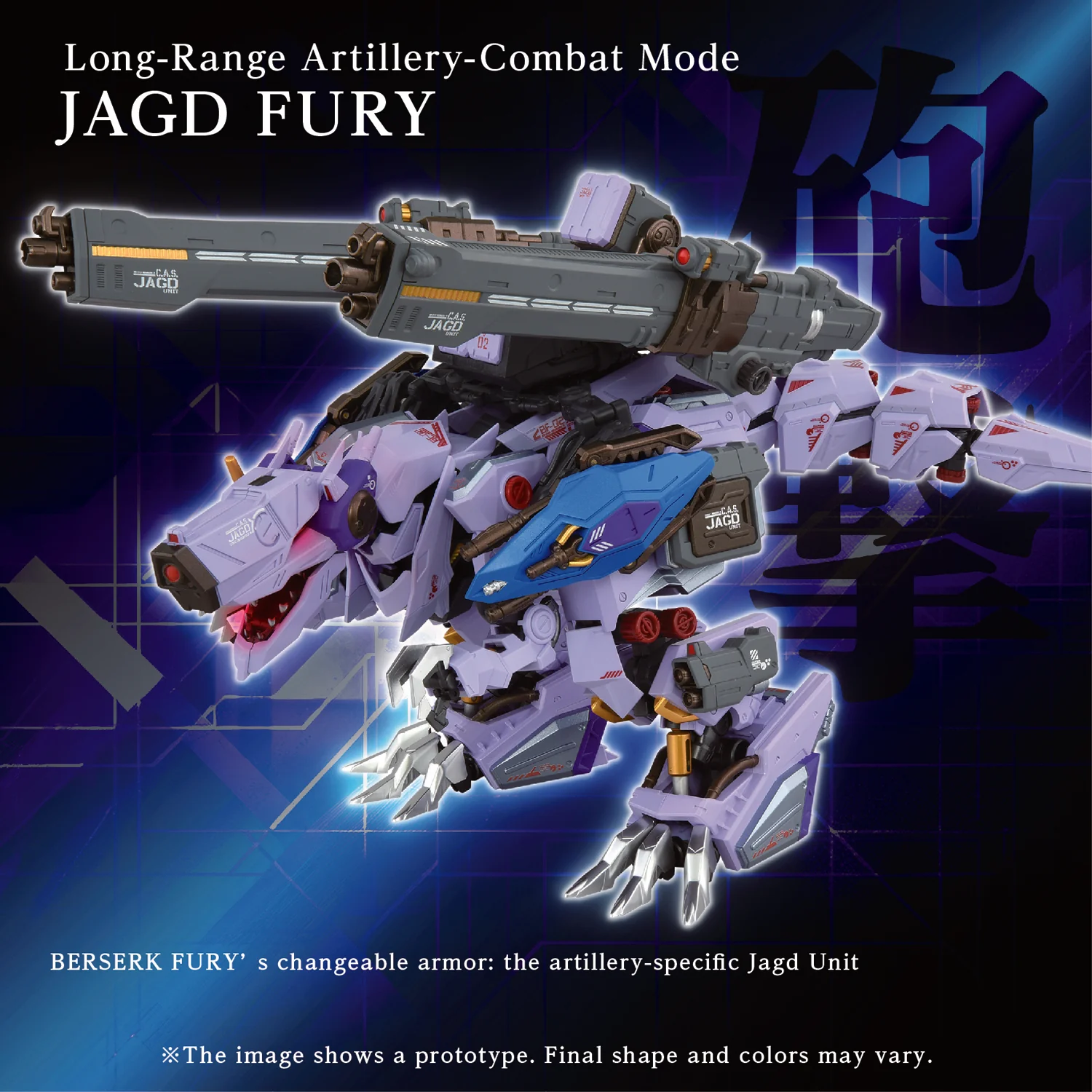 AM-Z01CP Berserk Fury Sturm & Jagd Unit - Image 9