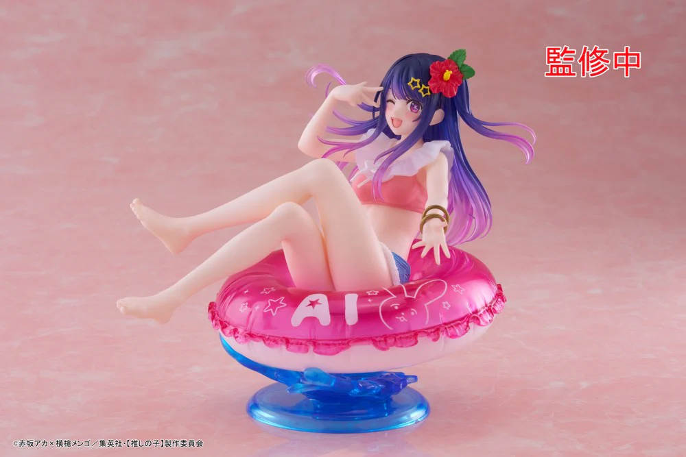 Aqua Float Girls: Ai (Oshi no Ko) - Image 3